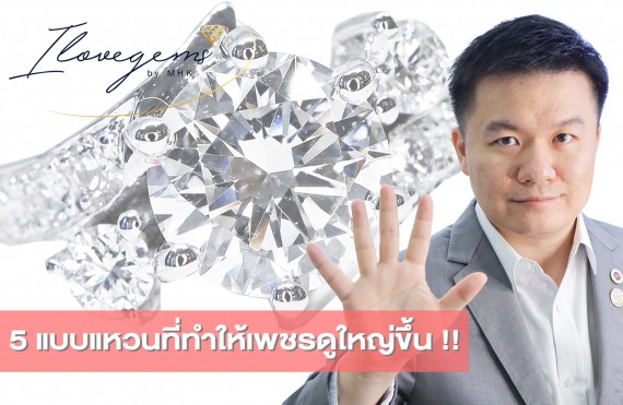 แหวนเพชรแถว แหวนเพชร เพชร แหวนแถว line ring ring แหวน diamond ring diamondring 
